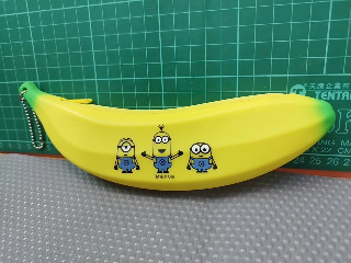 香蕉文具袋