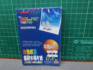 相片紙