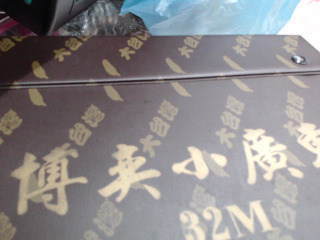 麻將