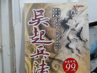 書