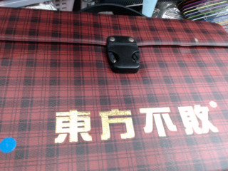 麻將