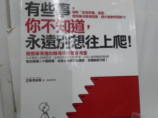 書