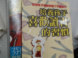 書