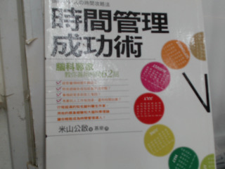 書