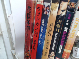 DVD