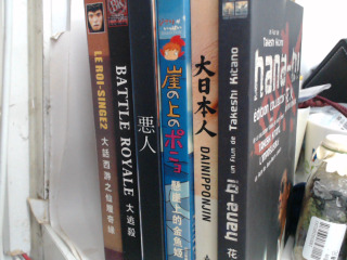 DVD