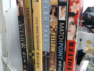 DVD