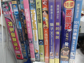 DVD