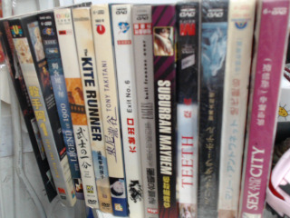 DVD