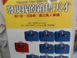 書