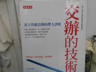 書