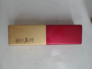 口紅