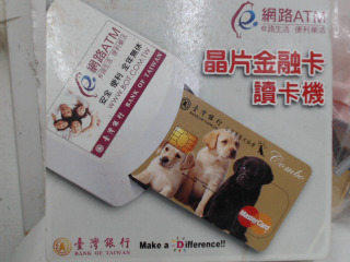 讀卡機