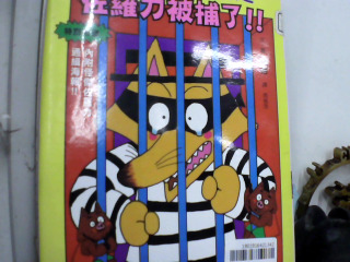 書