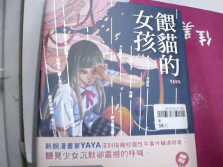 書