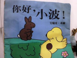布書