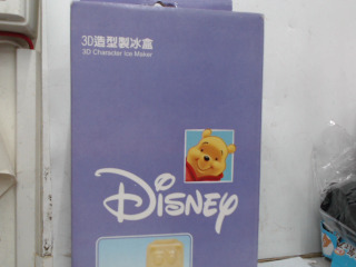 製冰盒