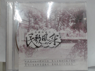CD