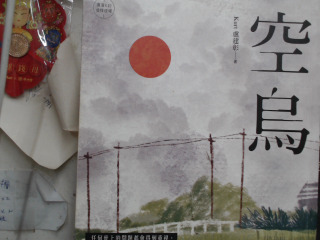 書