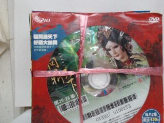DVD