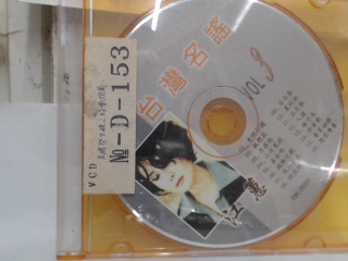 CD