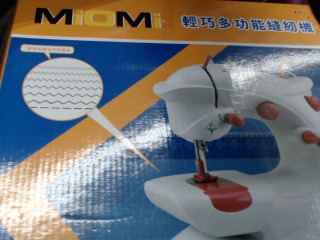 縫紉機