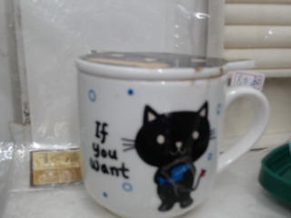 杯