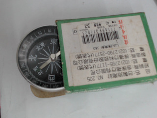 指南針