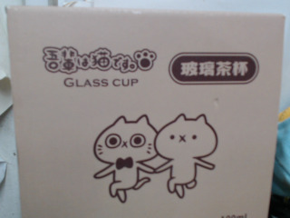 玻璃茶杯