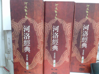 歌仔戲DVD3套