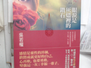 書
