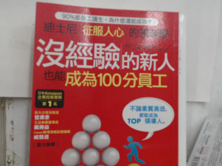 書