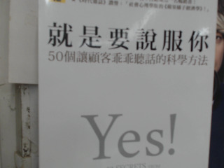書