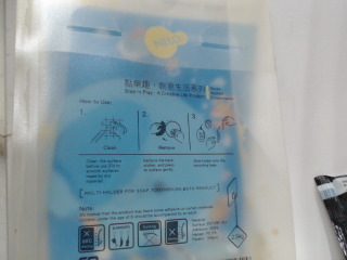 浴室架