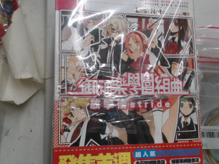 小說1-3