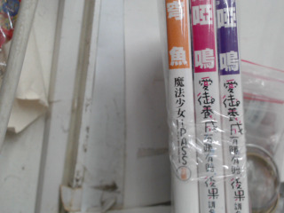 小說1-3