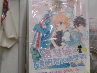 小說1-4
