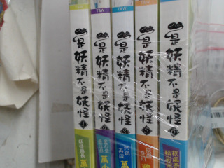 小說-1-6缺5