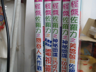 書