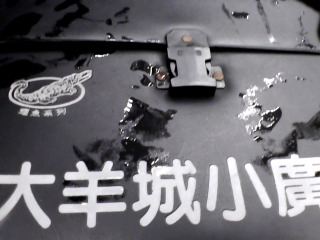 麻將
