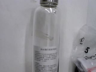 玻璃瓶