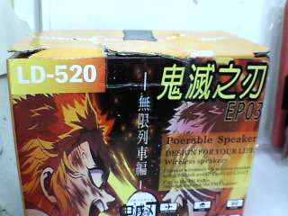 鬼滅之刃藍芽音箱