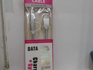 充電線