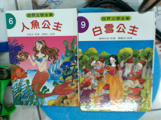 書單售