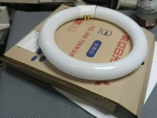 環型螢光燈管