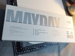 五月天雲端互動版螢光棒