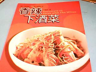 書