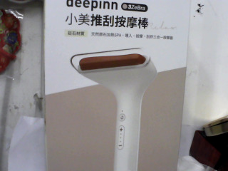 按摩棒