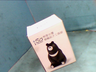 工具組