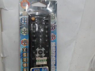 萬用遙控器